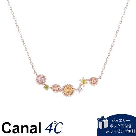 Cubic Zirconia - 【無料ラッピング】 カナルヨンドシー Canal 4℃ カナル4℃ ネックレス シルバー Spring Collection 春 花 ガーベラ キュービックジルコニア レディース ブランド 正規品 新品 ギフト プレゼント 人気 おすすめ 誕生日 記念日 クリスマス 送料無料 ラッピング無料