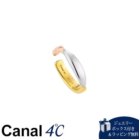 Rakuten - 【SALE】 【無料ラッピング】 カナルヨンドシー Canal 4℃ カナル4℃ カフリング シルバー ピンキーリング レディース ブランド 正規品 新品 ギフト プレゼント 人気 おすすめ 誕生日 記念日 クリスマス 送料無料