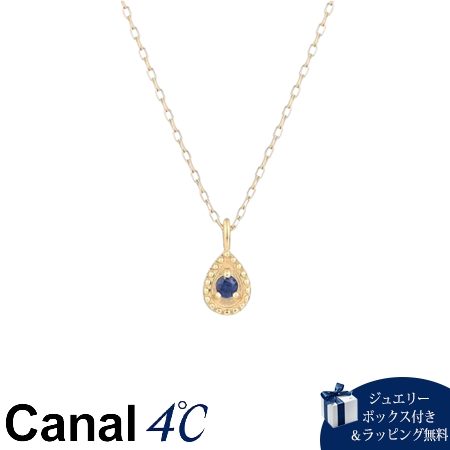 乐天商城 - 【無料ラッピング】 カナルヨンドシー Canal 4℃ カナル4℃ ネックレス イエローゴールド K7 9月誕生石 サファイア ブルーサファイア レディース