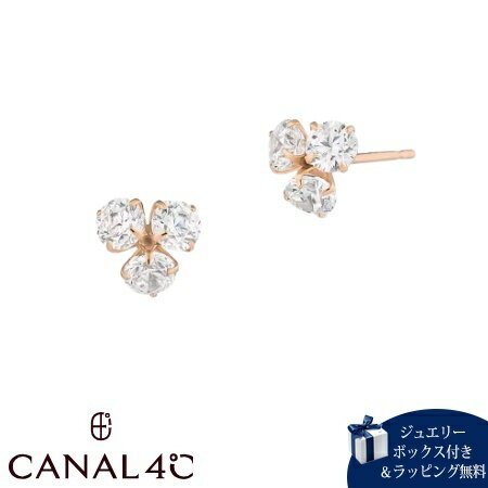 Rakuten - 【無料ラッピング】 カナルヨンドシー Canal 4℃ カナル4℃ ピアス シルバー EARFLOW シンプル 定番 キュービックジルコニア レディース ブランド 正規品 新品 ギフト プレゼント 人気 おすすめ 誕生日 記念日 クリスマス 送料無料
