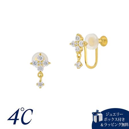 【無料ラッピング】 ヨンドシー 4℃ イヤリング シルバー お花 上品 キュービックジ...