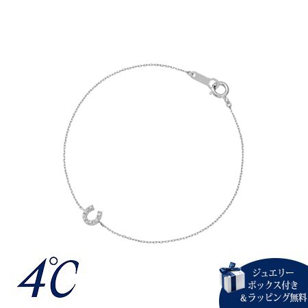 【SALE】 【無料ラッピング】 ヨンドシー 4℃ ブレスレット シルバー 馬蹄 上品 ダイヤモンド レディース ブランド 正規品 新品 ギフト プレゼント 人気 おすすめ 誕生日 記念日 クリスマス 送料無料