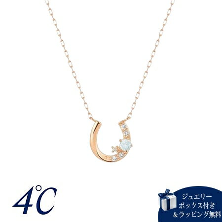 Aquamarine - 【SALE】ヨンドシー 4℃ K10ピンクゴールド ネックレス アクアマリン ダイヤモンド ホワイトトパーズ 人気 おすすめ 送料無料 ラッピング無料
