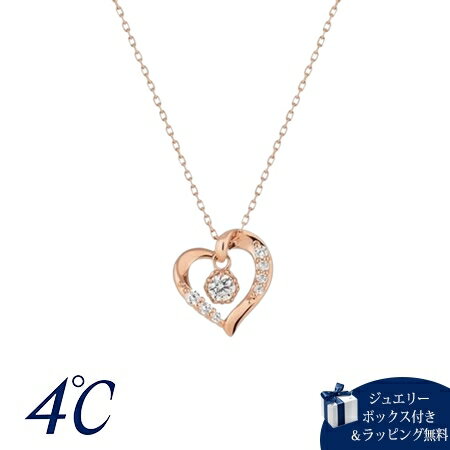 Cubic Zirconia - 【無料ラッピング】 ヨンドシー 4℃ シルバー ネックレス キュービックジルコニア ブランド 正規品 新品 ギフト プレゼント 人気 おすすめ 誕生日 記念日 クリスマス 送料無料