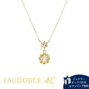 【送料無料】【ラッピング無料】ヨンドシー 4℃ EAU DOUCE4℃ アクセサリー ミモザ Collection K10イエローゴールド ネックレス クォーツ/ホワイト・トパーズ ブランド 正規品 新品 ギフト プレゼント 人気 おすすめ 誕生日 記念日 クリスマス(4)