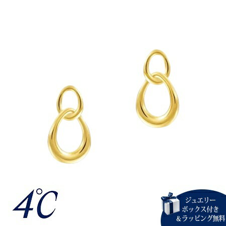 Rakuten - 【無料ラッピング】 ヨンドシー 4℃ シルバー ピアス ブランド 正規品 新品 ギフト プレゼント 人気 おすすめ 誕生日 記念日 クリスマス 送料無料