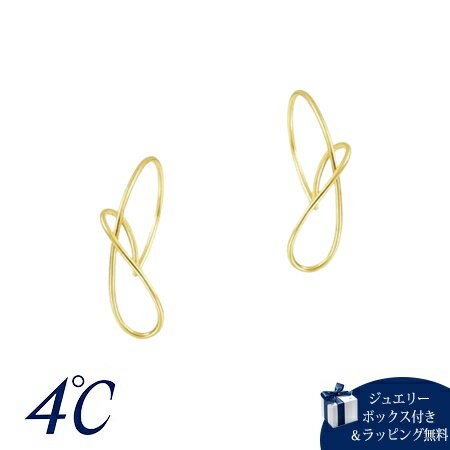 Rakuten - 【無料ラッピング】 ヨンドシー 4℃ K10イエローゴールド ピアス ブランド 正規品 新品 ギフト プレゼント 人気 おすすめ 誕生日 記念日 クリスマス 送料無料