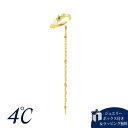 【送料無料】【ラッピング無料】ヨンドシー 4℃ シルバー イヤーカフ ペリドット/淡水パール/レモンクォーツ ブランド 正規品 新品 ギフト プレゼント 人気 ...