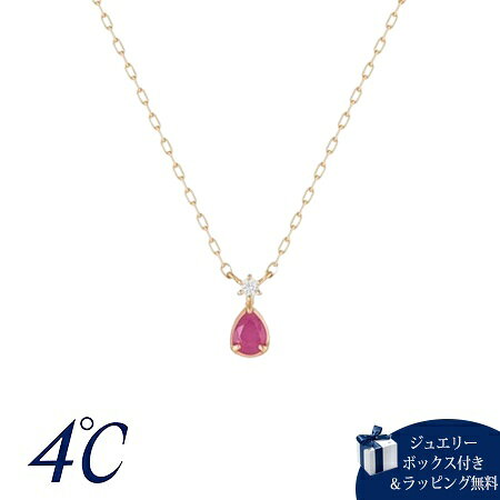 ヨンドシー4℃7月誕生石K10ピン...