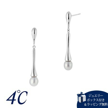 Rakuten - 【無料ラッピング】 ヨンドシー 4℃ Noble of Water シルバー ピアス 淡水パール ブランド 正規品 新品 ギフト プレゼント 人気 おすすめ 誕生日 記念日 クリスマス 送料無料