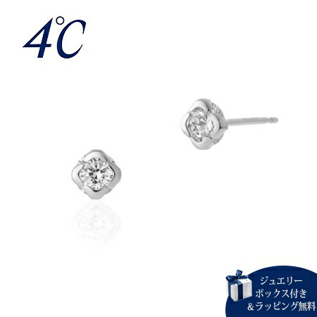 乐天商城 - 【無料ラッピング】 ヨンドシー 4℃ ピアス K10 ホワイトゴールド ピアス キュービックジルコニア レディース ブランド 正規品 新品 ギフト プレゼント 人気 おすすめ 誕生日 記念日 クリスマス 送料無料