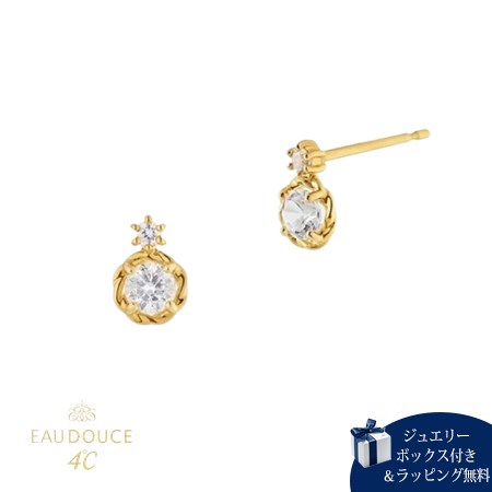 ヨンドシー4℃EAUDOUCE4℃...