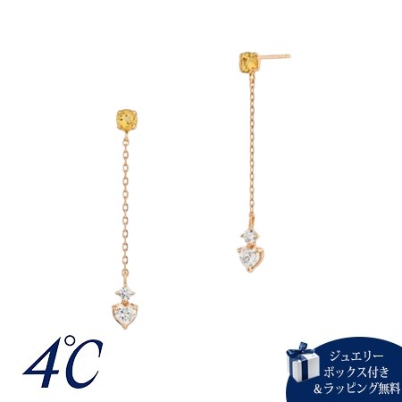 ヨンドシー4℃限定11月誕生石シル...