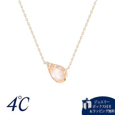 Rakuten - 【無料ラッピング】 ヨンドシー 4℃ SAKURA Collection シルバー ネックレス 桜 ローズクォーツ ホワイトトパーズ ブランド 正規品 新品 ギフト プレゼント 人気 おすすめ 誕生日 記念日 クリスマス 送料無料