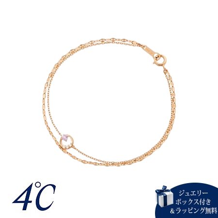 Pink - 【無料ラッピング】 ヨンドシー 4℃ 限定 2月誕生石 シルバー ブレスレット アメシスト ブランド 正規品 新品 ギフト プレゼント 人気 おすすめ 誕生日 記念日 クリスマス 送料無料