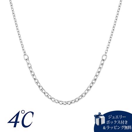 Cubic Zirconia - 【無料ラッピング】 ヨンドシー 4℃ シルバー ネックレス ブランド 正規品 新品 ギフト プレゼント 人気 おすすめ 誕生日 記念日 クリスマス 送料無料