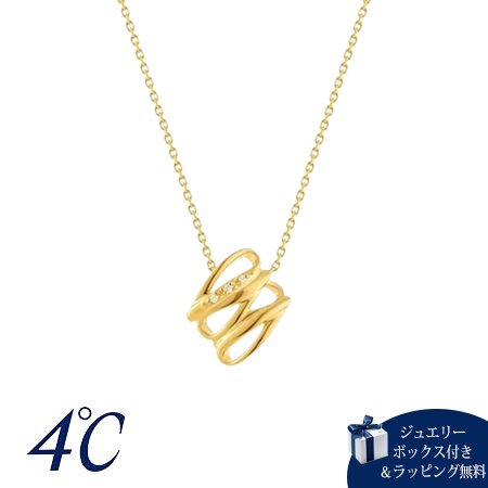 Rakuten - 【SALE】ヨンドシー 4℃ Noble of Water シルバー ネックレス ダイヤモンド ブランド 正規品 新品 ギフト プレゼント 人気 おすすめ 誕生日 記念日 クリスマス 送料無料 ラッピング無料
