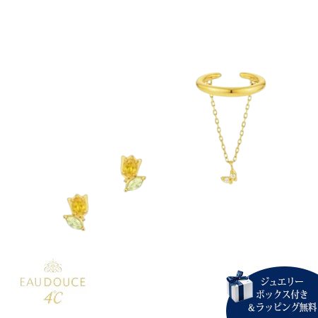 Rakuten - 【SALE】ヨンドシー 4℃ EAU DOUCE Spring Collection K10イエローゴールド ピアス＆イヤーカフセット スフェーン ブランド 正規品 新品 ギフト プレゼント 人気 おすすめ 誕生日 記念日 クリスマス 送料無料 ラッピング無料