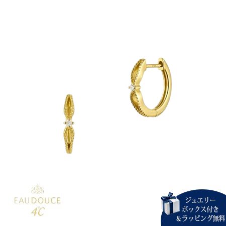 乐天商城 - 【無料ラッピング】 ヨンドシー 4℃ EAU DOUCE K10イエローゴールド ピアス ダイヤモンド ブランド 正規品 新品 ギフト プレゼント 人気 おすすめ 誕生日 記念日 クリスマス 送料無料