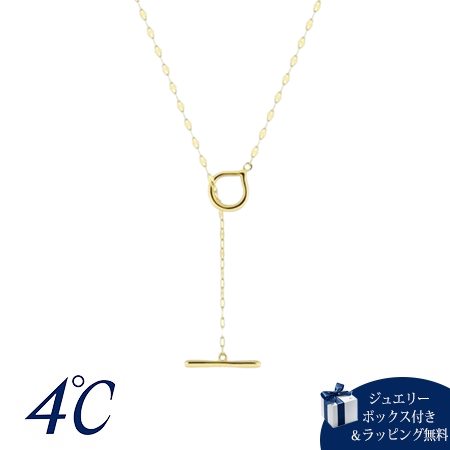 Rakuten - 【無料ラッピング】 ヨンドシー 4℃ Spring Collection K10イエローゴールド ネックレス ブランド 正規品 新品 ギフト プレゼント 人気 おすすめ 誕生日 クリスマス 送料無料
