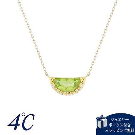 Rakuten - 【無料ラッピング】 ヨンドシー 4℃ Spring Collection K10イエローゴールド ネックレス ペリドット ダイヤモンド ブランド 正規品 新品 ギフト プレゼント 人気 おすすめ 誕生日 クリスマス 送料無料