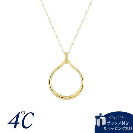 Rakuten - 【無料ラッピング】 ヨンドシー 4℃ Spring Collection K10イエローゴールド ネックレス ダイヤモンド ブランド 正規品 新品 ギフト プレゼント 人気 おすすめ 誕生日 クリスマス 送料無料