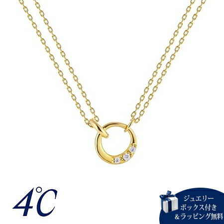【無料ラッピング】 ヨンドシー 4℃ シルバー ネックレス ダブルループ キュービックジルコニア ブランド 正規品 新品 ギフト プレゼント 人気 おすすめ 誕生日 記念日 クリスマス 送料無料