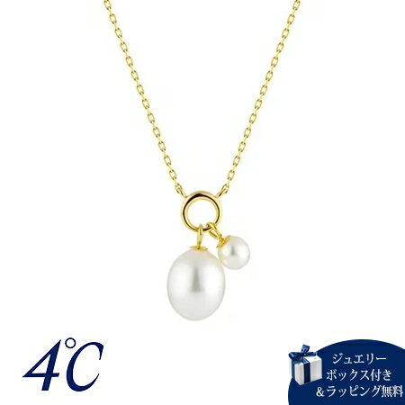 Rakuten - 【SALE】ヨンドシー 4℃ パールコレクション シルバー ネックレス 淡水パール ブランド 正規品 新品 ギフト プレゼント 人気 おすすめ 誕生日 記念日 クリスマス 送料無料 ラッピング無料