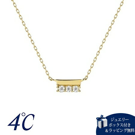乐天商城 - 【無料ラッピング】 ヨンドシー 4℃ K10イエローゴールド ネックレス 三石 シンセティック モアサナイト ブランド 正規品 新品 ギフト プレゼント 人気 おすすめ 誕生日 記念日 クリスマス 送料無料