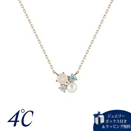 苏联钻 - 【無料ラッピング】 ヨンドシー 4℃ パールコレクション 限定 6月誕生石 K10ピンクゴールド ネックレス ブランド 正規品 新品 ギフト プレゼント 人気 おすすめ 誕生日 記念日 クリスマス 送料無料