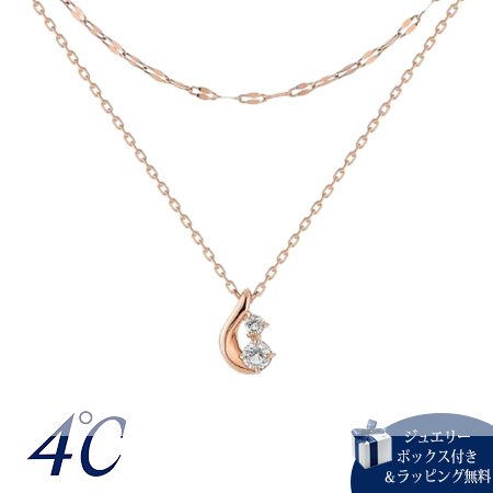 ヨンドシー4℃ネックレス2本セット...