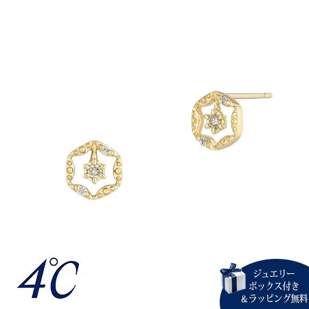 Rubellite - 【無料ラッピング】 ヨンドシー 4℃ ピアス K10イエローゴールド 2025 Holiday Collection ダイヤモンド レディースブランド 正規品 新品 ギフト プレゼント 人気 おすすめ 誕生日 記念日 クリスマス 送料無料