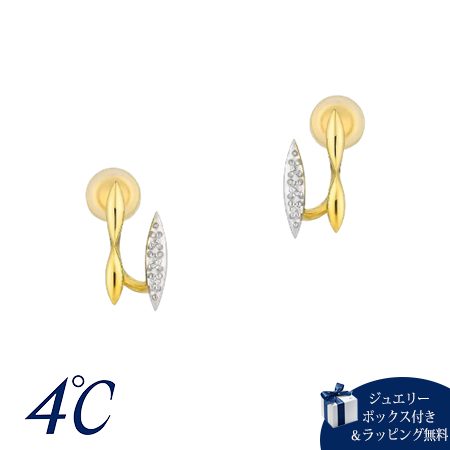 【無料ラッピング】 ヨンドシー 4℃ イヤリング シルバー 2025 Holiday Collection ホワイトトパーズ レディースブランド 正規品 新品 ギフト プレゼント 人気 おすすめ 誕生日 記念日 クリスマス 送料無料