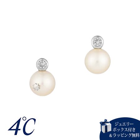 Orange - 【無料ラッピング】 ヨンドシー 4℃ ピアス シルバー 2025 Holiday Collection 淡水パール レディースブランド 正規品 新品 ギフト プレゼント 人気 おすすめ 誕生日 記念日 クリスマス 送料無料