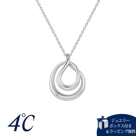 Rakuten - 【無料ラッピング】 ヨンドシー 4℃ ネックレス シルバー Noble of Water しずく レディース ブランド 正規品 新品 ギフト プレゼント 人気 おすすめ 誕生日 記念日 クリスマス 送料無料