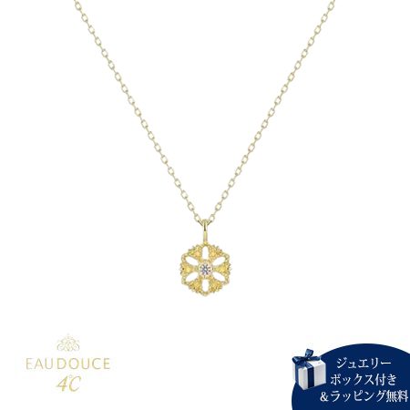 【無料ラッピング】 ヨンドシー 4℃ ネックレス K10イエローゴールド EAU DOUCE フラワー ホワイトトパーズ レディース ブランド 正規品 新品 ギフト プレゼント 人気 おすすめ 誕生日 記念日 クリスマス 送料無料