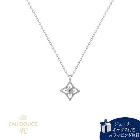Topaz - 【無料ラッピング】 ヨンドシー 4℃ ネックレス K10ホワイトゴールド EAU DOUCE ホワイトトパーズ レディース ブランド 正規品 新品 ギフト プレゼント 人気 おすすめ 誕生日 記念日 クリスマス 送料無料