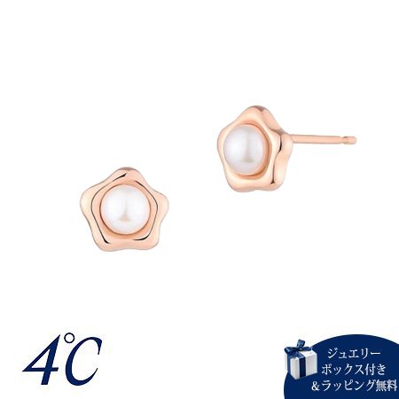 乐天商城 - 【無料ラッピング】 ヨンドシー 4℃ ピアス シルバー パール 淡水パール レディース ブランド 正規品 新品 ギフト プレゼント 人気 おすすめ 誕生日 記念日 クリスマス 送料無料