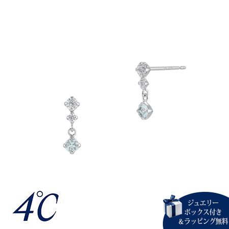 Cubic Zirconia - 【無料ラッピング】 ヨンドシー 4℃ ピアス K10ホワイトゴールド 3月誕生石 限定 アクアマリン レディース ブランド 正規品 新品 ギフト プレゼント 人気 おすすめ 誕生日 記念日 クリスマス 送料無料