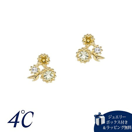 Rakuten - 【SALE】 【無料ラッピング】 ヨンドシー 4℃ ピアス K10イエローゴールド MIMOSA ミモザ 限定 フラワー クォーツ/シトリン レディース ブランド 正規品 新品 ギフト プレゼント 人気 おすすめ 誕生日 記念日 クリスマス 送料無料 ラッピング無料