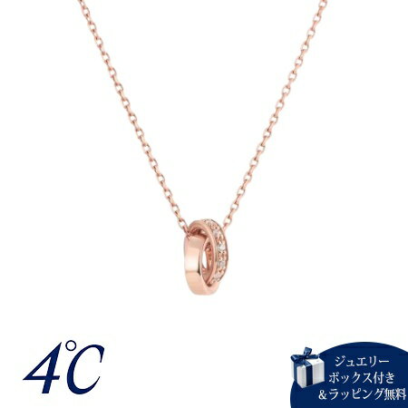 Cubic Zirconia - 【無料ラッピング】 ヨンドシー 4℃ ネックレス シルバー ダブルループ キュービックジルコニア レディース ブランド 正規品 新品 ギフト プレゼント 人気 おすすめ 誕生日 記念日 クリスマス 送料無料
