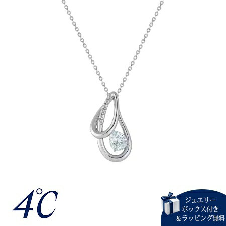 乐天商城 - 【SALE】 【無料ラッピング】 ヨンドシー 4℃ シルバー ネックレス 4℃ ANNIVERSARY しずく ブルートパーズ レディース ブランド 正規品 新品 ギフト プレゼント 人気 おすすめ 誕生日 記念日 クリスマス 送料無料