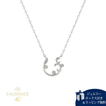 Rhodolite - 【無料ラッピング】 ヨンドシー 4℃ ネックレス プラチナ EAU DOUCE4℃ エレガント ミル アラベスク ダイヤモンド レディース ブランド 正規品 新品 ギフト プレゼント 人気 おすすめ 誕生日 記念日 クリスマス 送料無料