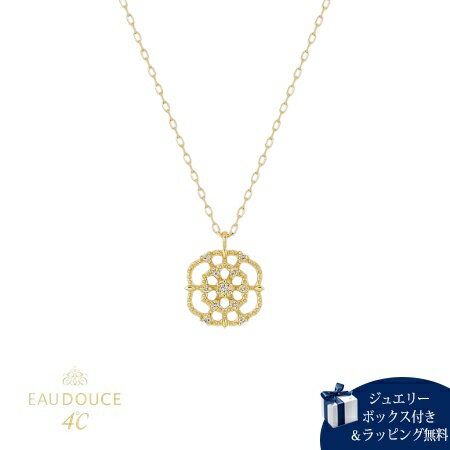 樂天商城 - 【SALE】 【無料ラッピング】 ヨンドシー 4℃ ネックレス K18イエローゴールド EAU DOUCE4℃ ダイヤモンド レディース ブランド 正規品 新品 ギフト プレゼント 人気 おすすめ 誕生日 記念日 クリスマス 送料無料