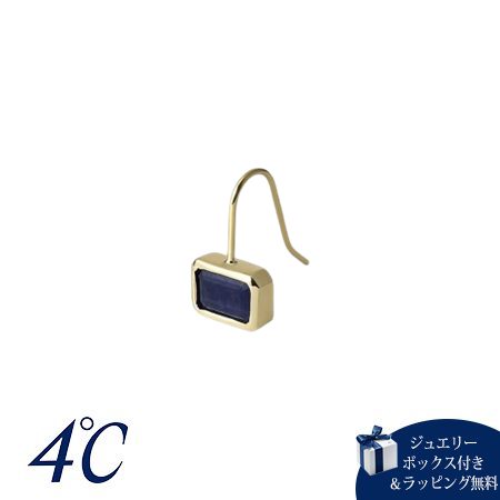 ヨンドシー 4℃ ピアス 片耳用 K10 イエローゴールド 一粒 レディース ブランド 正規品 新品 ギフト プレゼント 人気 おすすめ 誕生日 記念日 クリスマス 送料無料
