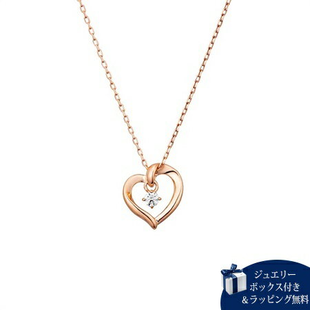 Cubic Zirconia - 【無料ラッピング】 ヨンドシー 4℃ ネックレス K10 ピンクゴールド ネックレス キュービックジルコニア レディース ブランド 正規品 新品 ギフト プレゼント 人気 おすすめ 誕生日 記念日 クリスマス 送料無料