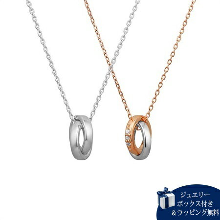 【送料無料】【ラッピング無料】ヨンドシー 4℃ ネックレス ペアネックレス Ladies’単品 キュービックジルコニア ダイヤモンド レディース ブランド 正規品 新品 ギフト プレゼント 人気 おすすめ