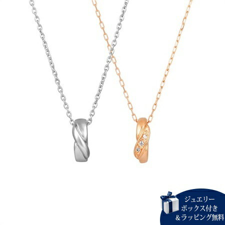 【送料無料】【ラッピング無料】ヨンドシー 4℃ ネックレス ペアネックレス Ladies’単品 キュービックジルコニア ダイヤモンド レディース ブランド 正規品 新品 ギフト プレゼント 人気 おすすめ