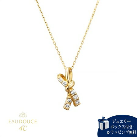 ヨンドシー 4℃ EAU DOUCE4℃ K18イエローゴールド ネックレス ダイヤモンド