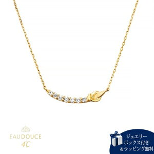 【送料無料】 ヨンドシー 4℃ EAU DOUCE4℃ K18イエローゴールド ネックレス ダイヤモンド